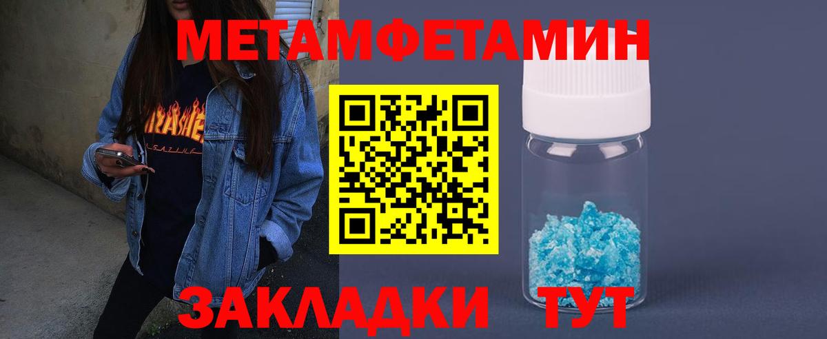 Дмитров  Amphetamine VHQ  АМФЕТАМИН  Вход с VPN 