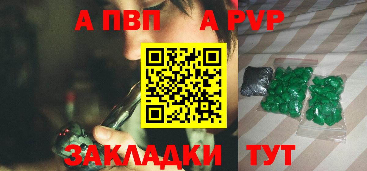 Бошки Шишки  ГАШИШ  Дмитров  Мефедрон  А ПВП СОЛЬ кристаллы  Меф кристаллы  Вход с VPN 