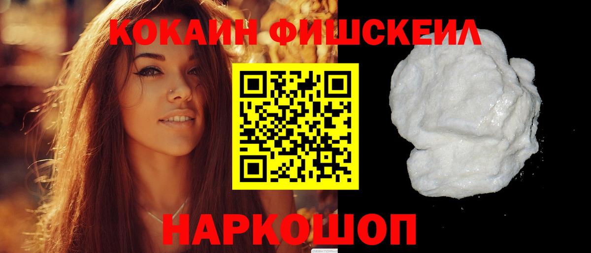 COCAIN Эквадор Дмитров