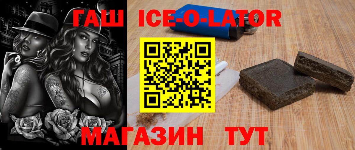 наркота  Вход с VPN  Гашиш гарик  Дмитров  ГАШ индика сатива 