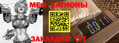 бошки Мариинск
