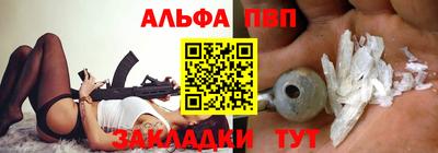 бошки Мариинск