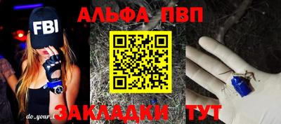 бошки Мариинск