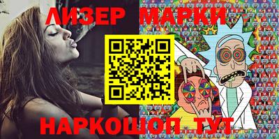 бошки Мариинск
