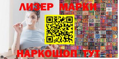 бошки Мариинск