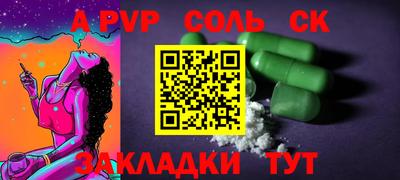 mdma Малгобек