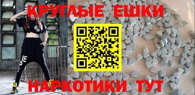 бошки Мариинск