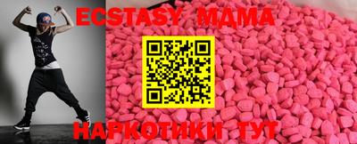 бошки Мариинск
