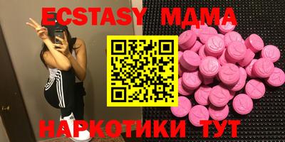 mdma Малгобек