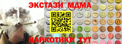 mdma Малгобек