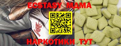 твердый Малоярославец