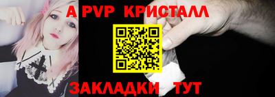 бошки Мариинск