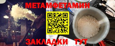 бошки Мариинск