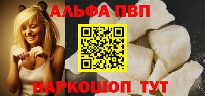 бошки Мариинск