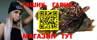 бошки Мариинск