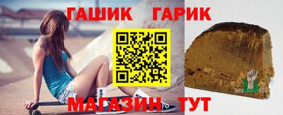 бошки Мариинск