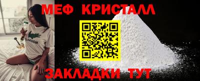 mdma Малгобек