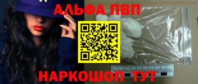 бошки Мариинск