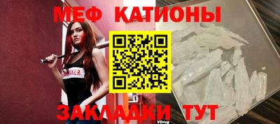 mdma Малгобек