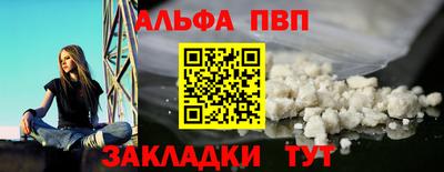 бошки Мариинск