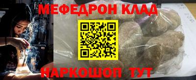 бошки Мариинск