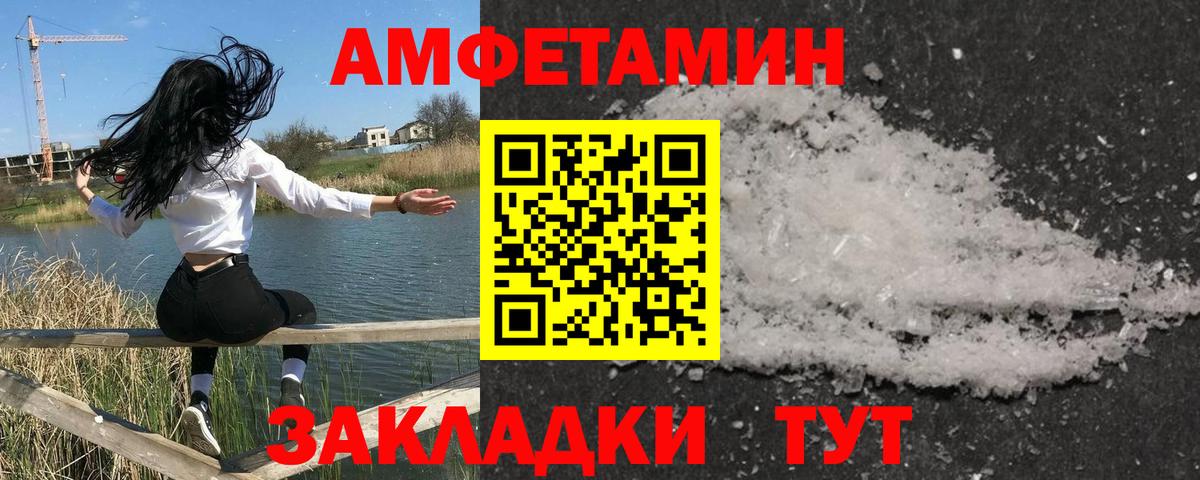 Метамфетамин винт  Метамфетамин  Дмитров  Вход с VPN  Метамфетамин винт 