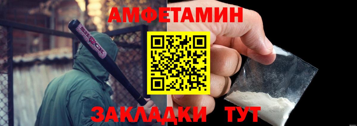 Первитин кристалл Дмитров