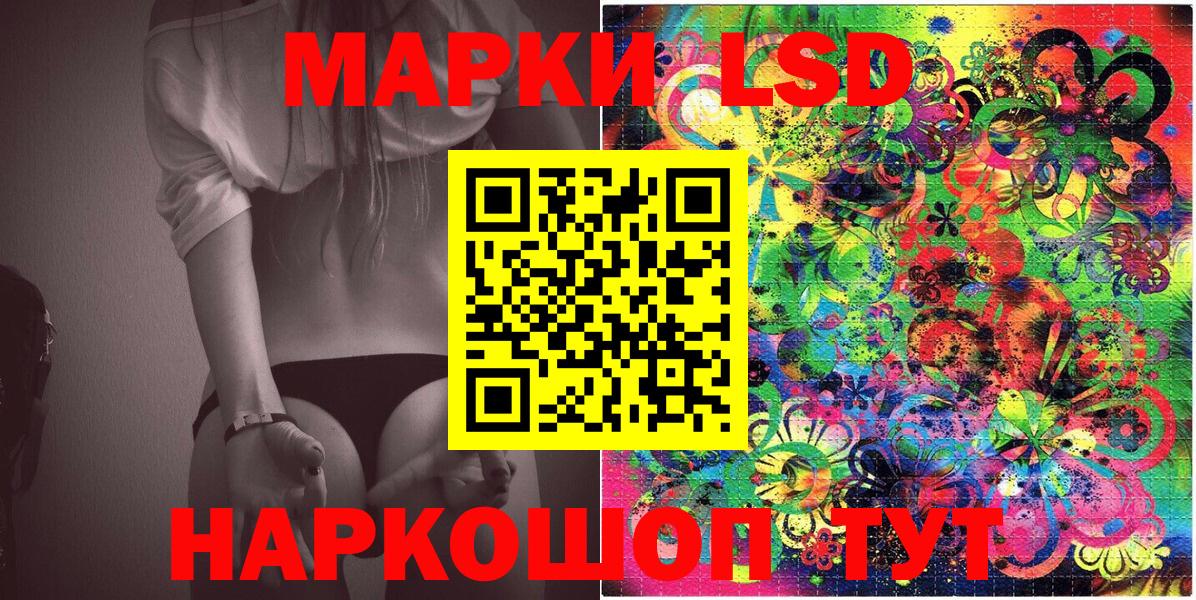 Марки N-bome 1,5мг Дмитров