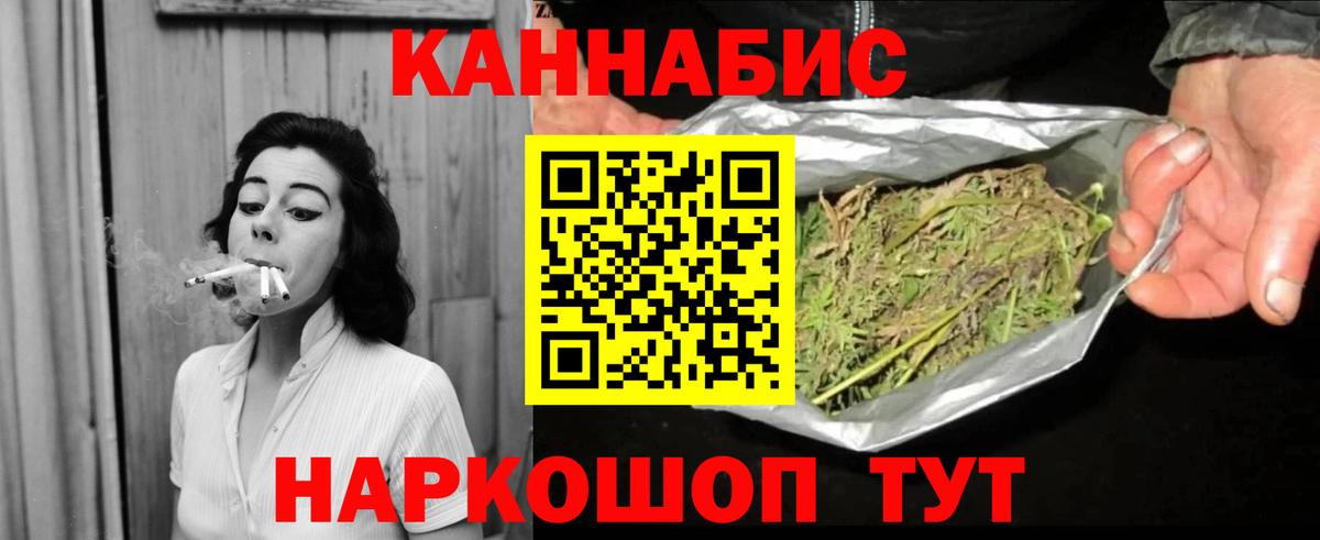 МАРИХУАНА марихуана  Бошки марихуана ГИДРОПОН  Вход с VPN  Дмитров  Бошки марихуана тримм  Каннабис OG Kush 