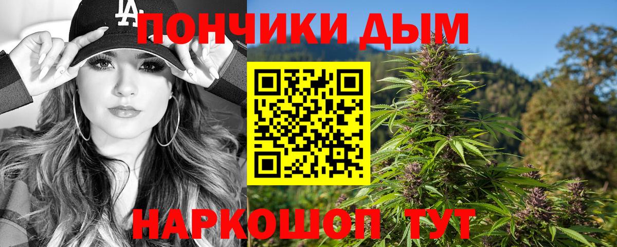 Марихуана ГИДРОПОН Дмитров